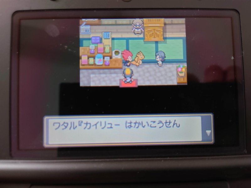 はかいこうせんと私のロマン技 箱崎ゆのまる Note