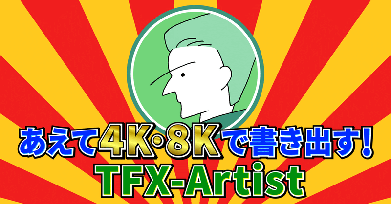 3b55dje3tfxeum