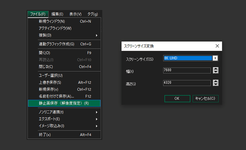 あえて4k 8kで書き出す Tfx Artist 4 ポスプロエディター Note あえて4k 8kで書き出す Tfx Artist 4 ポスプロエディター Note