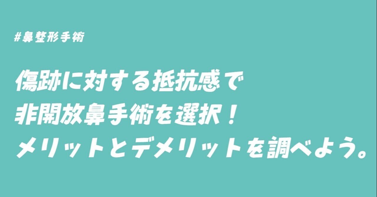 コノピ の新着タグ記事一覧 Note つくる つながる とどける