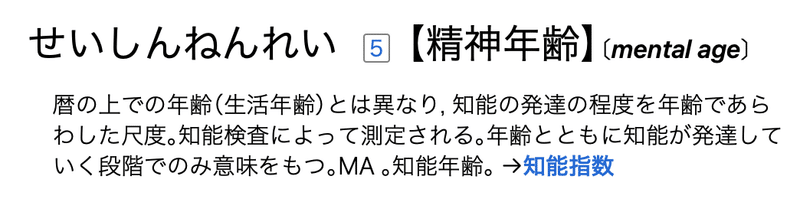 スクリーンショット 2021-02-03 13.34.33