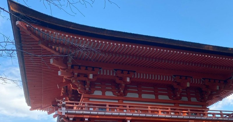 話題の音声sns Clubhouse クラブハウス ルームの招待と 京都の 一見さんお断り システム Hirohisa Arai Arai0903 Note 話題の音声sns Clubhouse クラブハウス ルームの招待と 京都の 一見さんお断り システム Hirohisa Arai Arai0903 Note