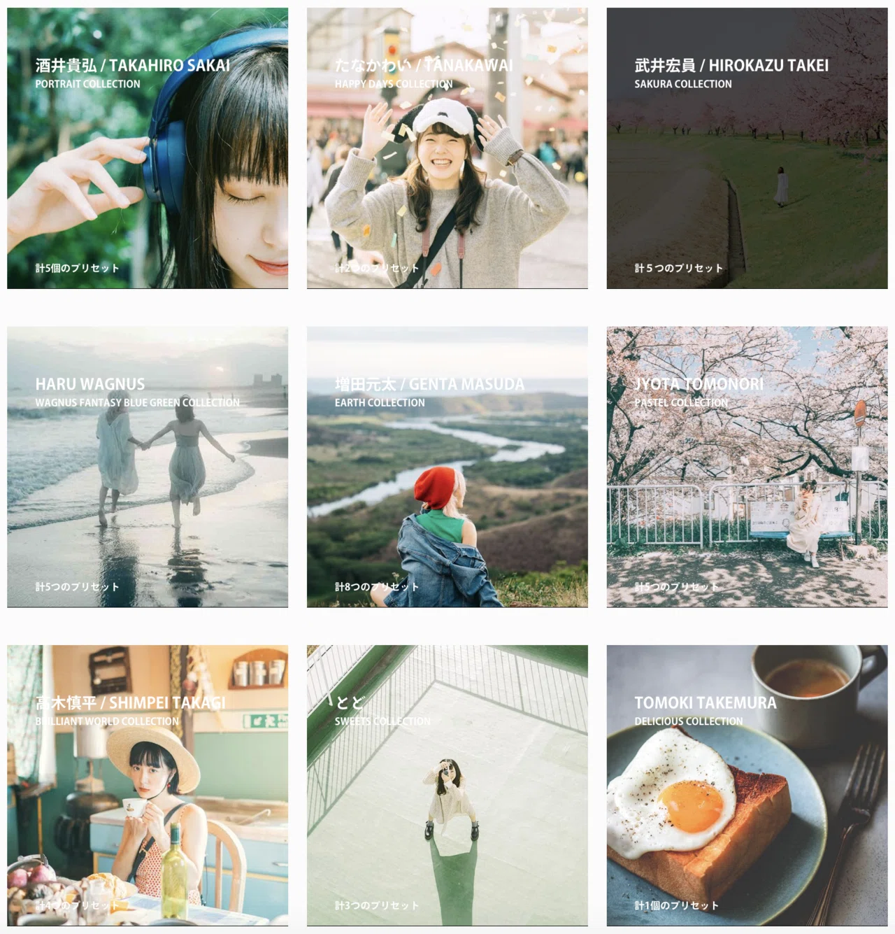 鈴木秀康さんLightroomプリセット「ALMIGHTY PRESET」｜CURBON｜写真と