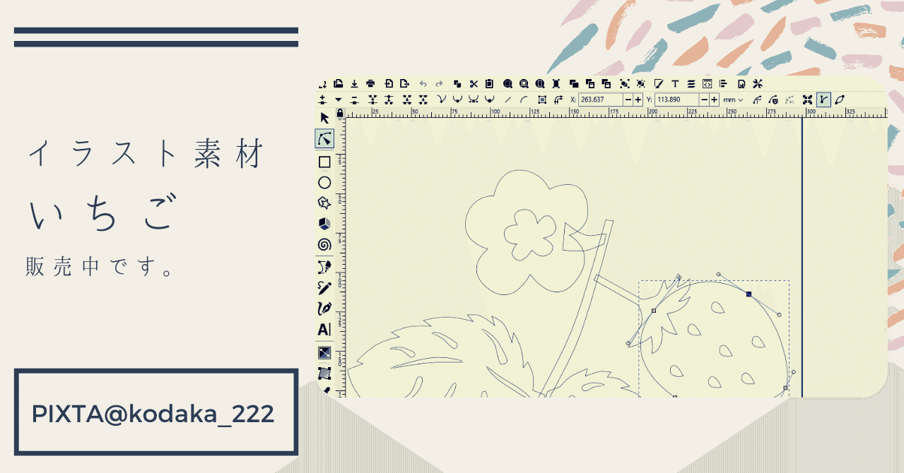 いちご こだか Note いちご こだか Note