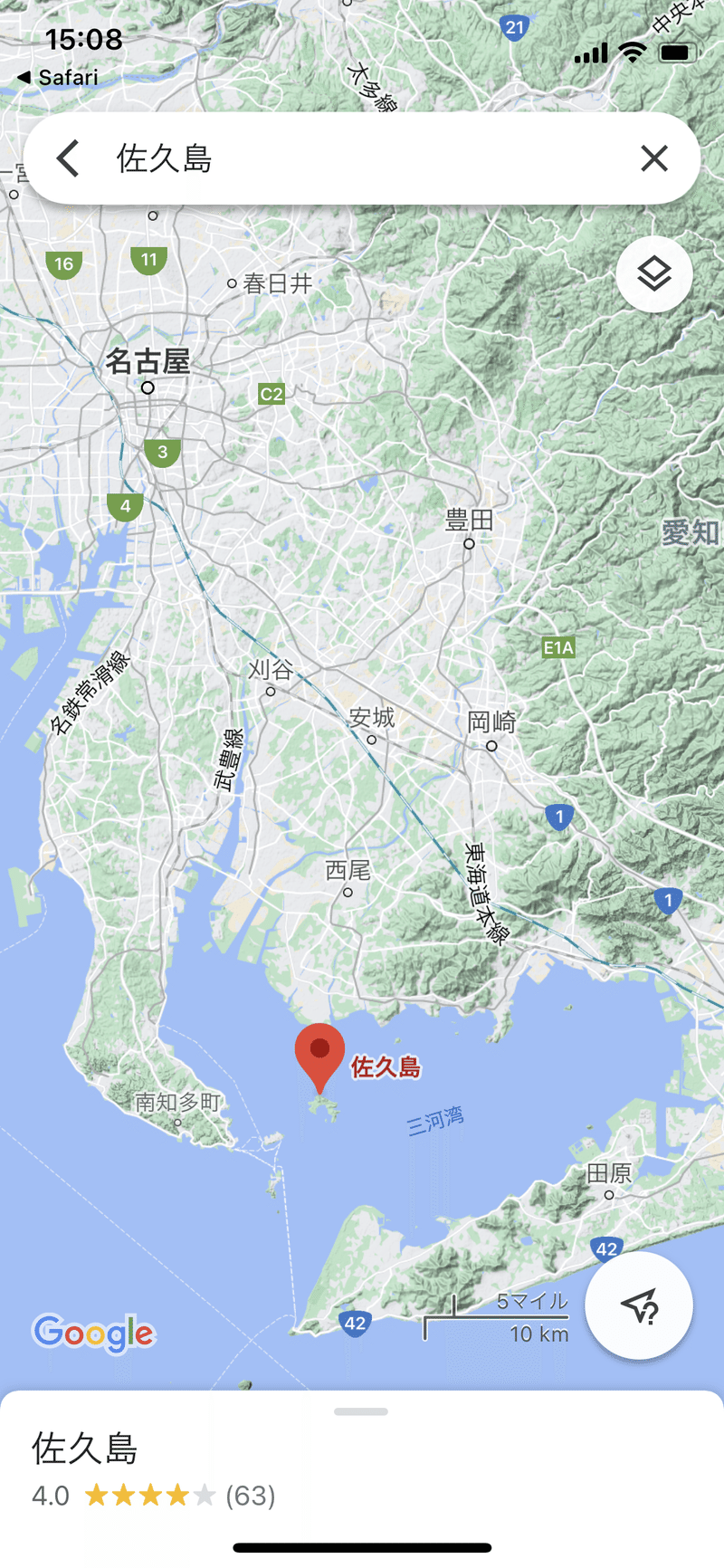 39 あいちの魅力 佐久島 ゆう 旅行大好き Note 39 あいちの魅力 佐久島 ゆう 旅行大好き Note