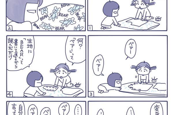 呪いの言葉は言わないのがよろしい の新着タグ記事一覧 Note つくる つながる とどける 呪いの言葉は言わないのがよろしい の新着タグ記事一覧 Note つくる つながる とどける