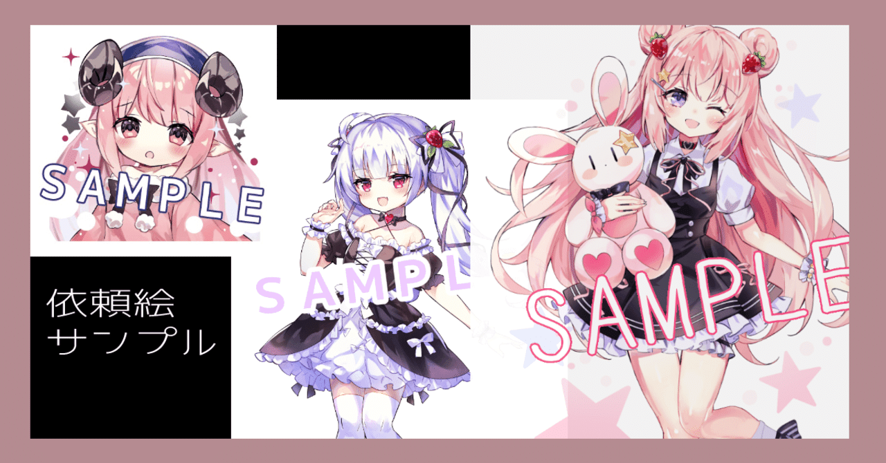 絵の個人依頼を受けていて思うこと 藤依しの Note 絵の個人依頼を受けていて思うこと 藤依しの Note