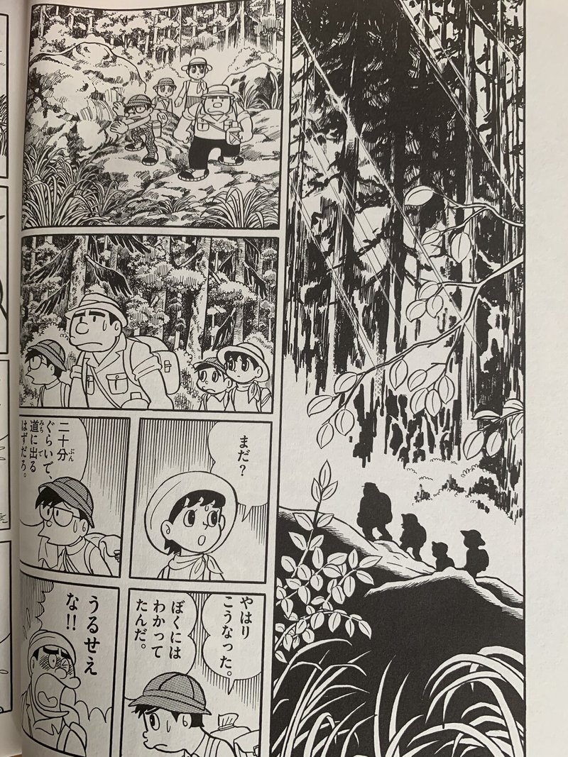 予知能力には気をつけろ 青春の力 ポストの中の明日 藤子fノート Note 予知能力には気をつけろ 青春の力 ポストの中の明日 藤子fノート Note