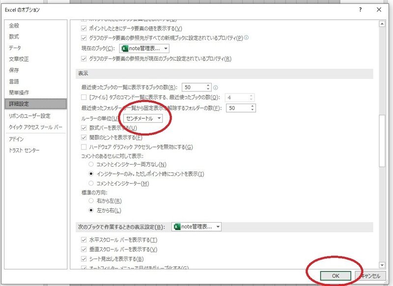 オリジナルリフィルをルーズリーフに印刷する方法 まみむ Webマーケティング学習中 Note オリジナルリフィルをルーズリーフに印刷する方法 まみむ Webマーケティング学習中 Note