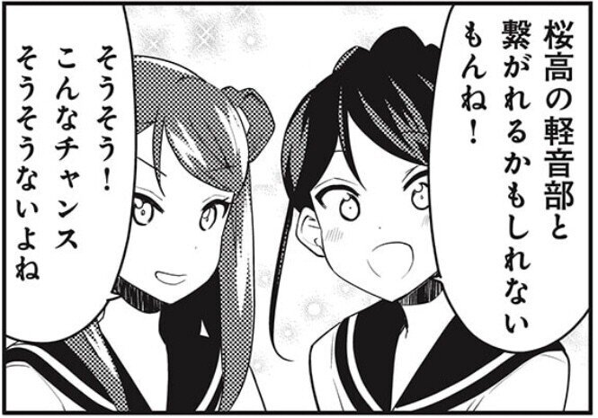 まんがタイムきらら 2月号 らぶゆー Note まんがタイムきらら 2月号 らぶゆー Note