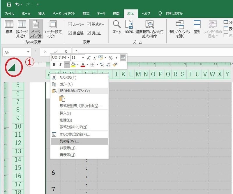オリジナルリフィルをルーズリーフに印刷する方法 まみむ Webマーケティング学習中 Note オリジナルリフィルをルーズリーフに印刷する方法 まみむ Webマーケティング学習中 Note