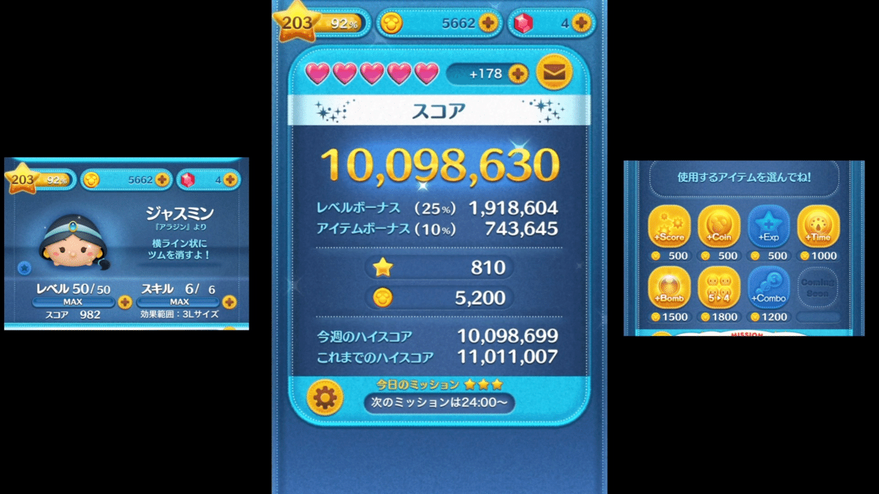 1000万 高得点 を出した時のゲーム動画です Timeline Line Me Post Dvneirbgzzmy3rkajnkhrmlqf5123vdaznu 5py 11 リズムデザインtv Note 1000万 高得点 を出した時のゲーム動画です Timeline Line Me Post Dvneirbgzzmy3rkajnkhrmlqf5123vdaznu 5py 11 リズムデザインtv Note