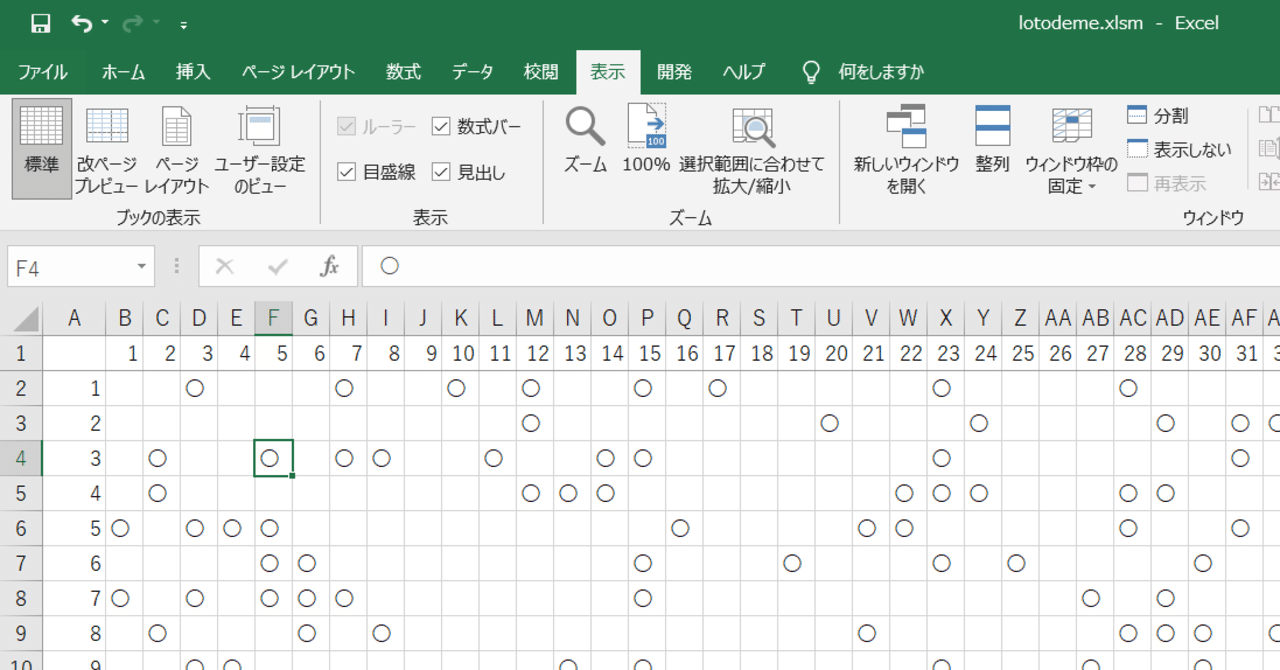 ロト７予想用出目表 Excel Vbaで作成する出目表 ゲンゾウ ロト６研究 Note