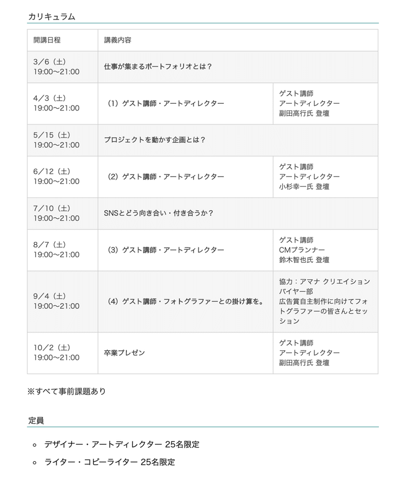 スクリーンショット 2021-02-03 16.39.26