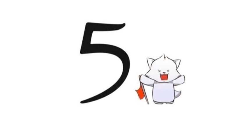 5ch 5ちゃんねる 専ブラの使い方や種類を全て紹介 5ちゃんねる夫 Note