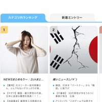 5chの使い方まとめてみた 5ちゃんねる夫 Note 5chの使い方まとめてみた 5ちゃんねる夫 Note