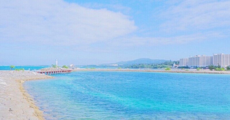 沖縄旅行に 1日 ワーケーション初心者向けモデルコース4泊5日 車なしプラン のの Note 沖縄旅行に 1日 ワーケーション初心者向けモデルコース4泊5日 車なしプラン のの Note