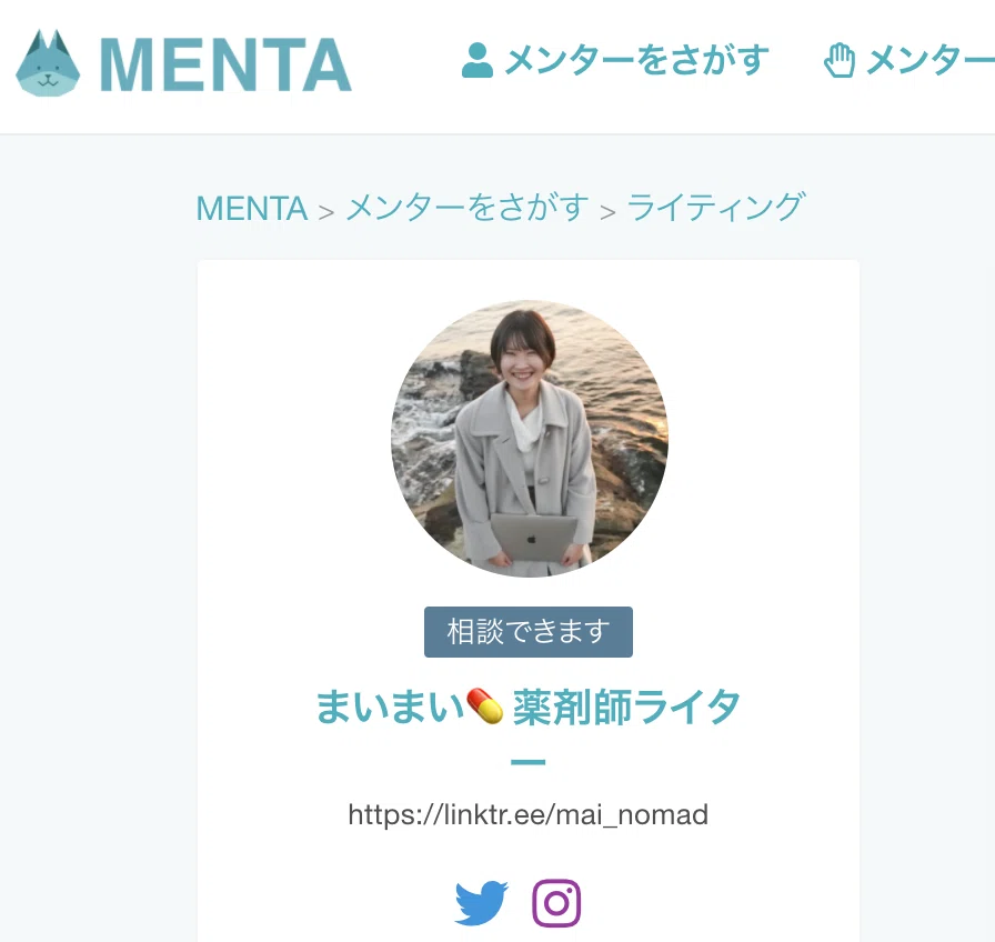 スクリーンショット 2021-02-03 17.10.12