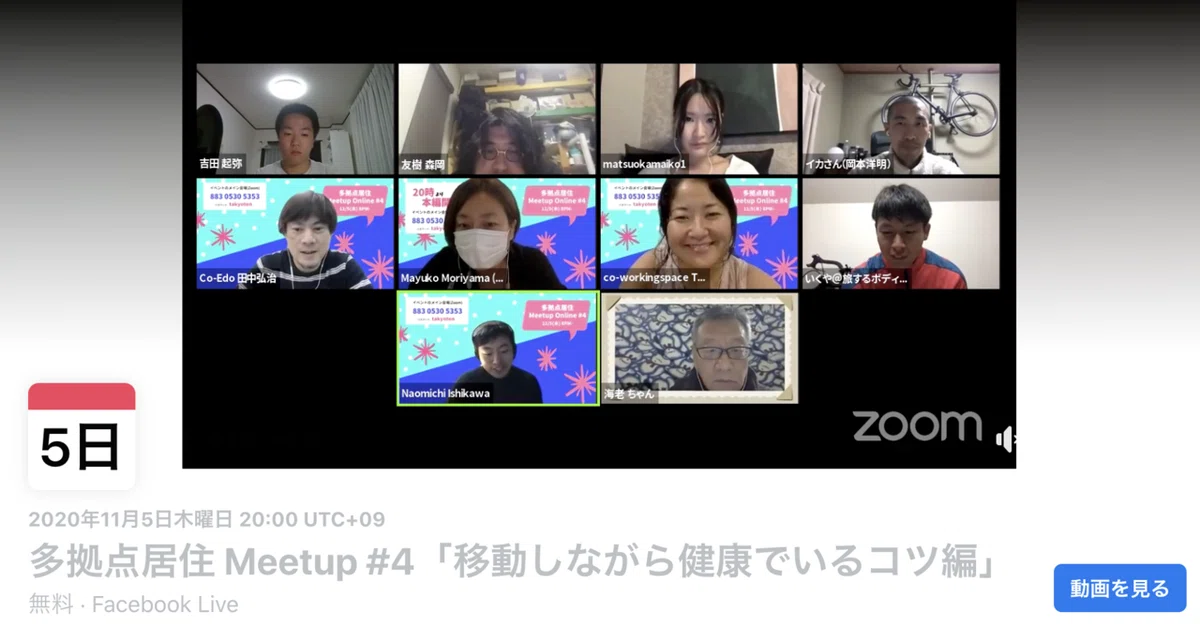 スクリーンショット 2021-02-03 17.54.51