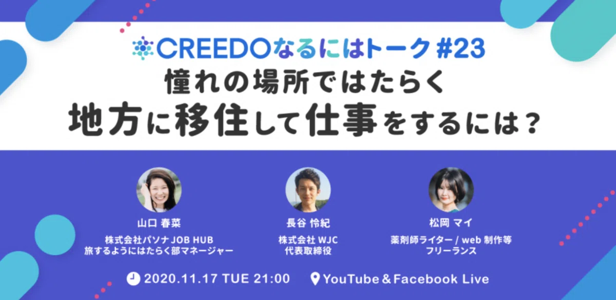 スクリーンショット 2021-02-03 17.55.42