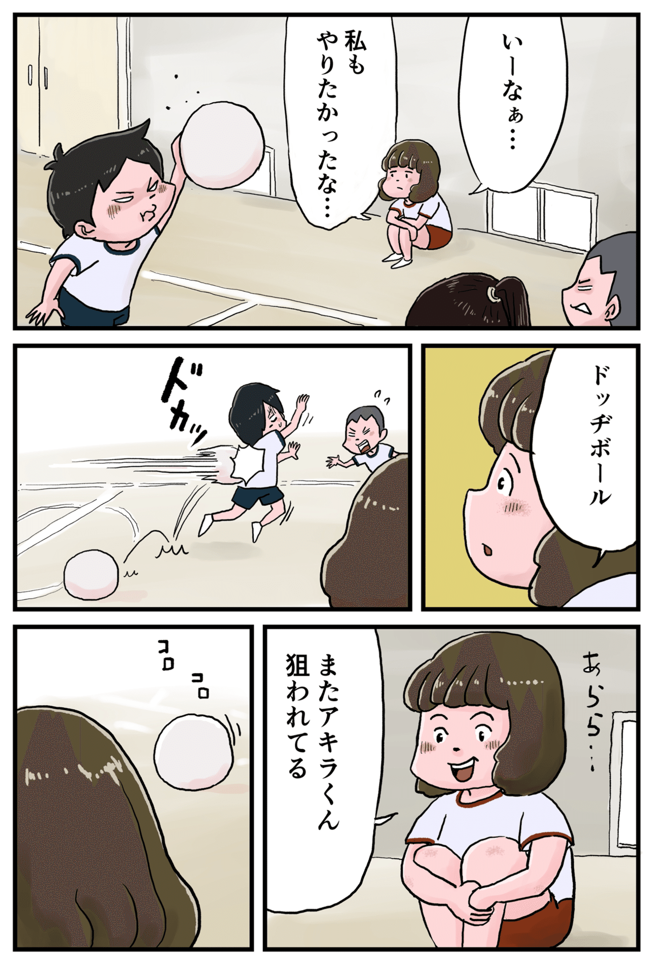 見学 仲曽良ハミ Note 見学 仲曽良ハミ Note