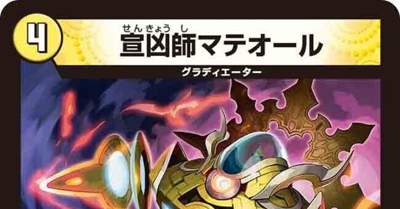 十王篇最強結論デッキシリーズ①極悪！獄鬼トリガービート！｜カジュアる