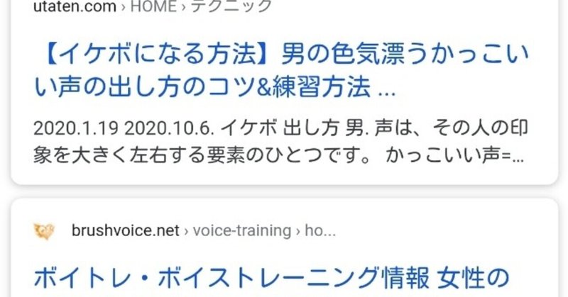 自信だけでどこまでなれるか 柳井一理 Note