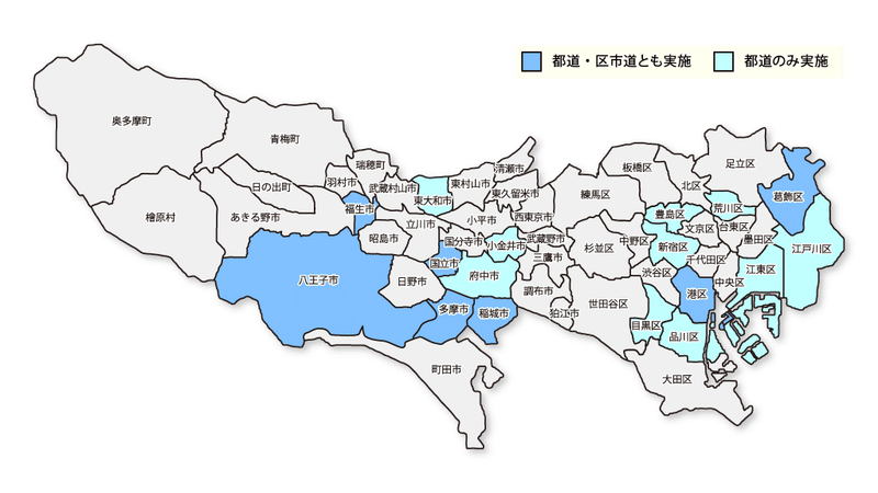 東京都 道路通報システムの対象エリア 都道の簡単な見分け方 Mcr東京 Note 東京都 道路通報システムの対象エリア 都道の簡単な見分け方 Mcr東京 Note