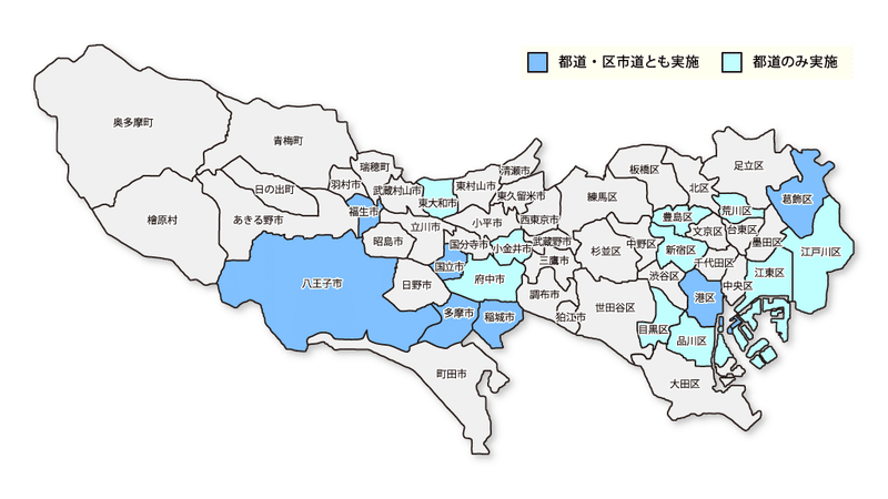 東京都 道路通報システムの対象エリア 都道の簡単な見分け方 Mcr東京 Note