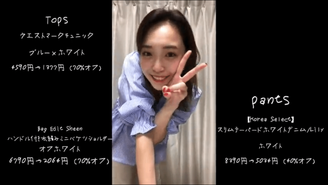 ももな Momona ちゃんが利用している韓国服通販が知りたい と思っているあなたへ Koreanfashion Mailorder Com Korean Clothing Ma アラサー ３０代におすすめ ﾟ大人の 韓国ファッション通販サイト Note