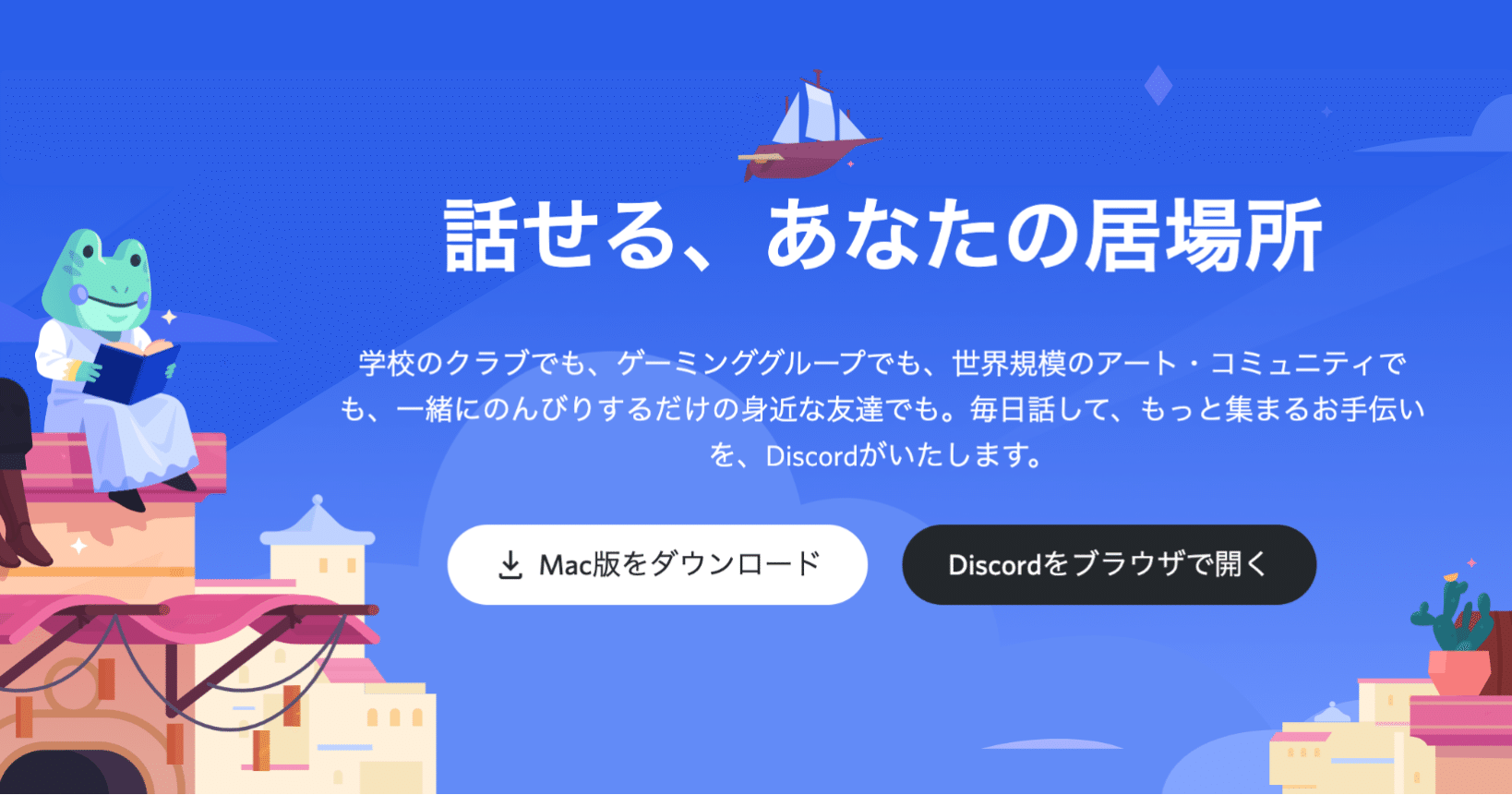 Discordでobsのゲーム動画を全画面共有 任天堂スイッチを画面共有する方法 Gafaを使い倒すnote Note Discordでobsのゲーム動画を全画面共有 任天堂スイッチを画面共有する方法 Gafaを使い倒すnote Note