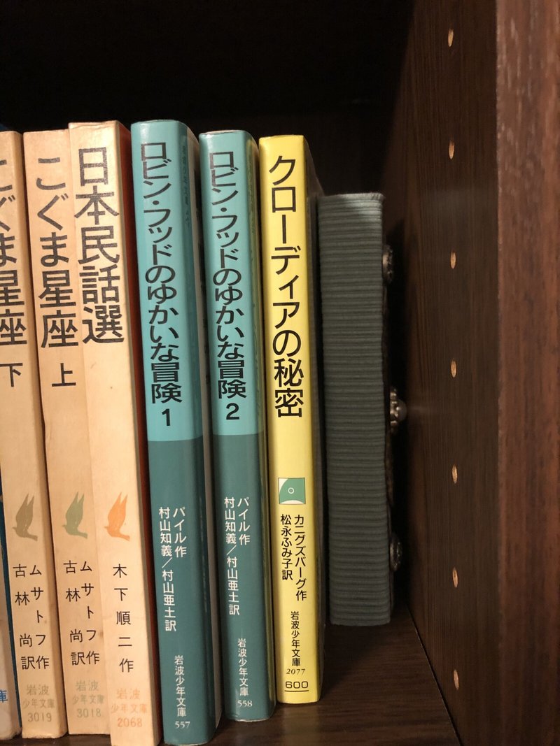 王さまの本棚 36冊目 安野ニツカ Note 王さまの本棚 36冊目 安野ニツカ Note