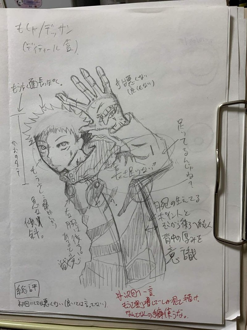 お絵描きズブの素人が半年でふんわり上手くなる方法 僕と久保 Note