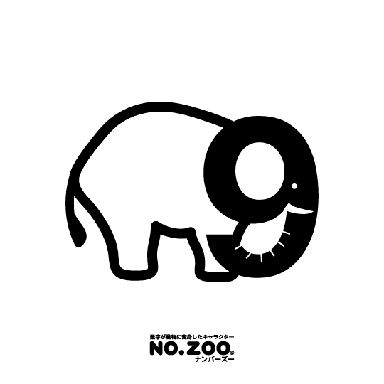 キャラクター紹介 すうじのどうぶつえん No Zoo ナンバーズー Note