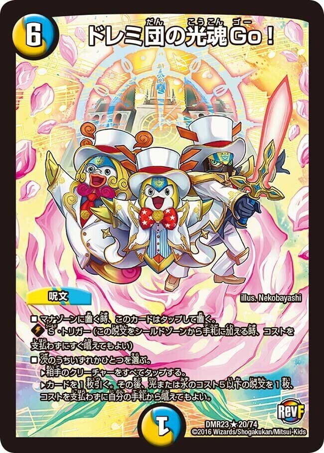 青白天門のお話｜カナタ 