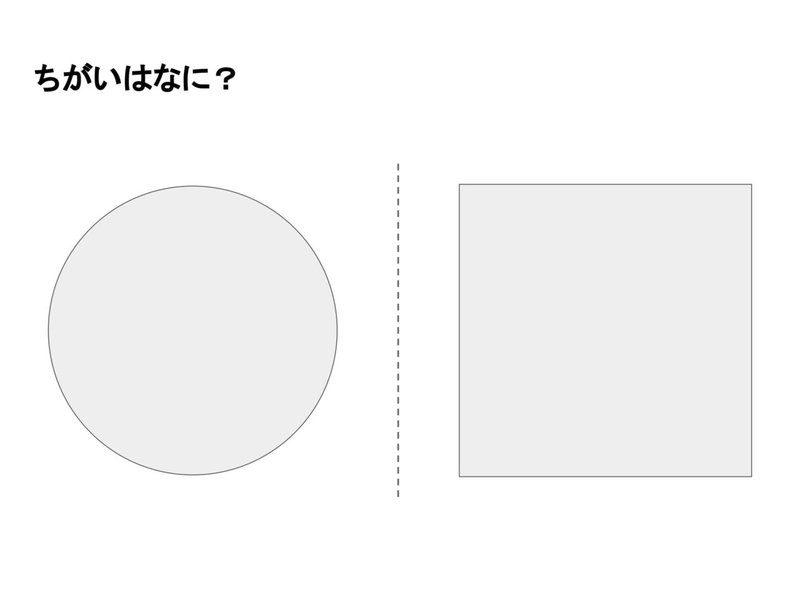 算数 ✖︎ プログラミング.pptx-3