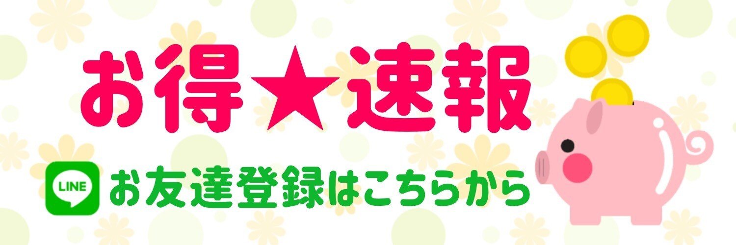 イオンシネマ 2 500円で1日映画見放題 とく子 Note