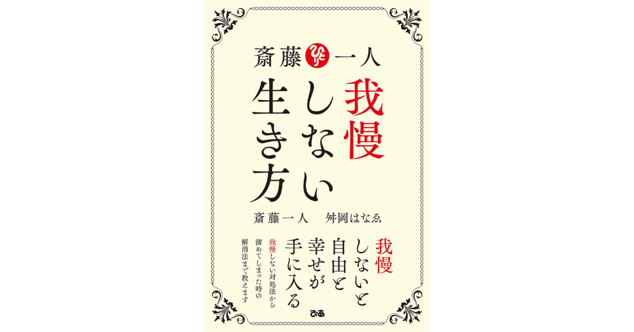天国言葉 の新着タグ記事一覧 Note つくる つながる とどける