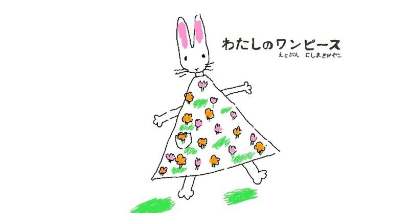 冬 深々と溶ける日 遠藤さやえんどう Note 冬 深々と溶ける日 遠藤さやえんどう Note