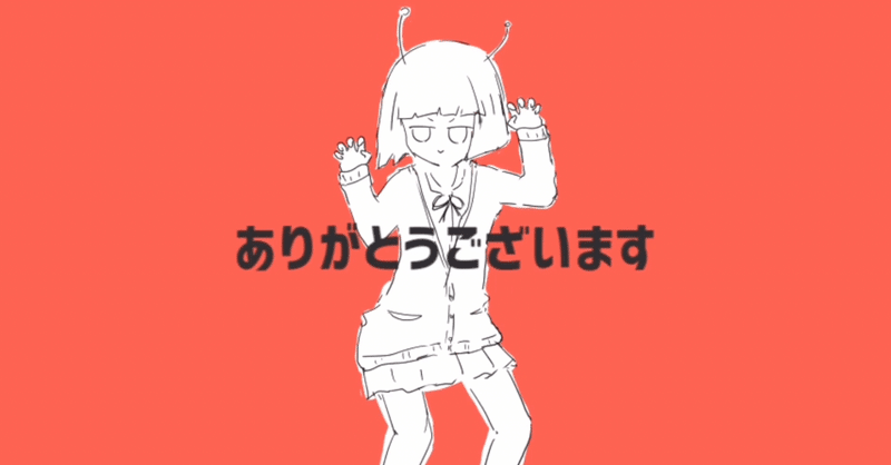 動画を見てくれてありがとうございます 颯奇 Note