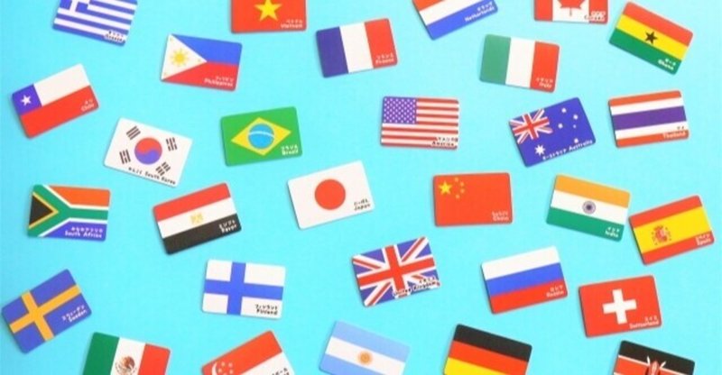 国旗侮辱罪 の新着タグ記事一覧 Note つくる つながる とどける 国旗侮辱罪 の新着タグ記事一覧 Note つくる つながる とどける