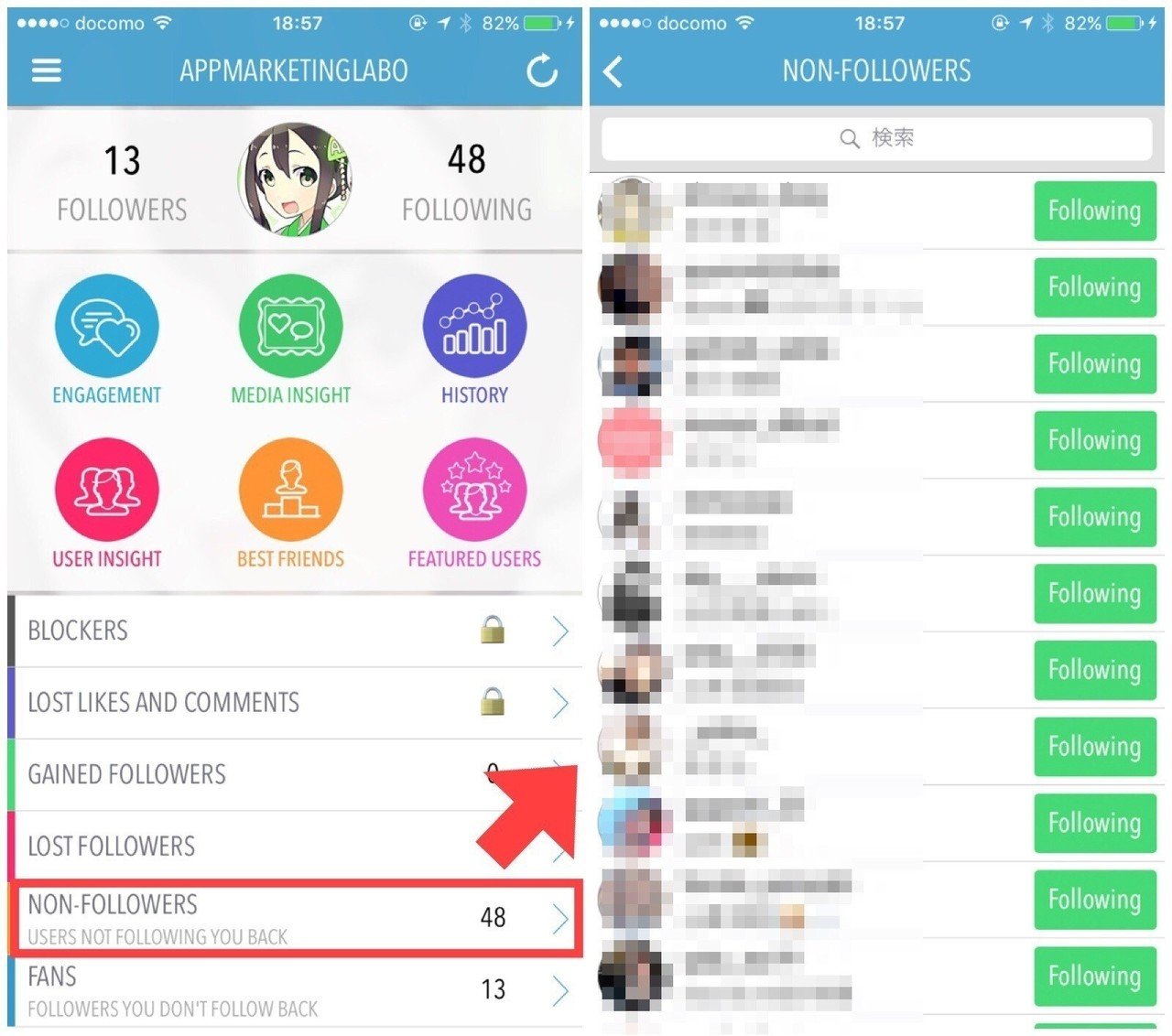 Facebookには わたしの見たくない世界 が多すぎる 自称 ネトスト気質 の女子が語る Fb を退会した理由と 嫉妬深いsnsのつかい方 アプリマーケティング研究所