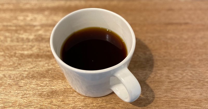 一杯のコーヒー