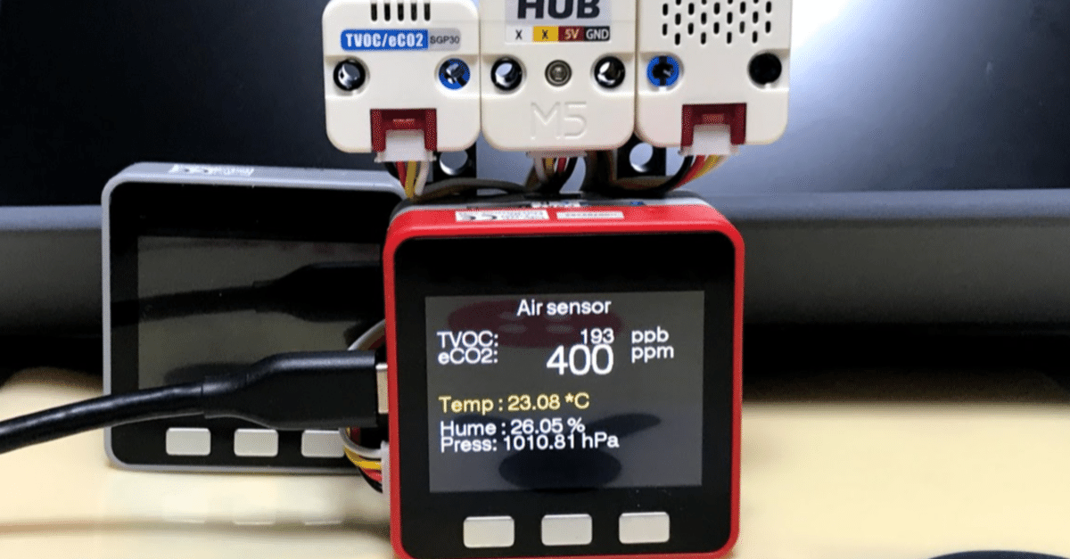 刺すだけ簡単！ M5Stackで環境監視システムをつくる！（Co2