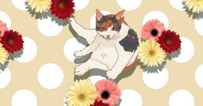 Minneにマグカップを載せてみましたよ Catballer Note