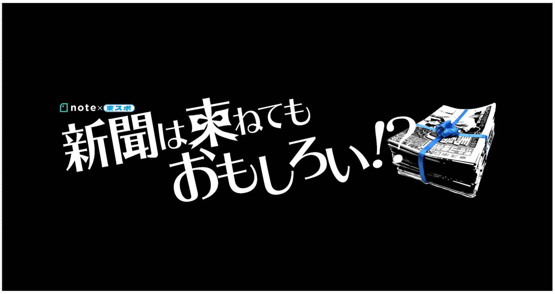 東京スポーツ新聞社　限定ピンバッチ 世界麻雀TOKYO2025 記念 ピンバッチ | 商品詳細 | 日本プロ麻雀