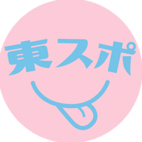 21 陽キャに憧れた私がやってみたこと 東スポnote 21 陽キャに憧れた私がやってみたこと 東スポnote