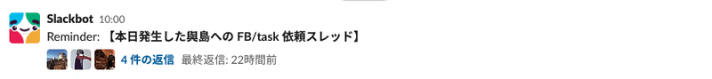 スクリーンショット 2021-02-03 21.24.06