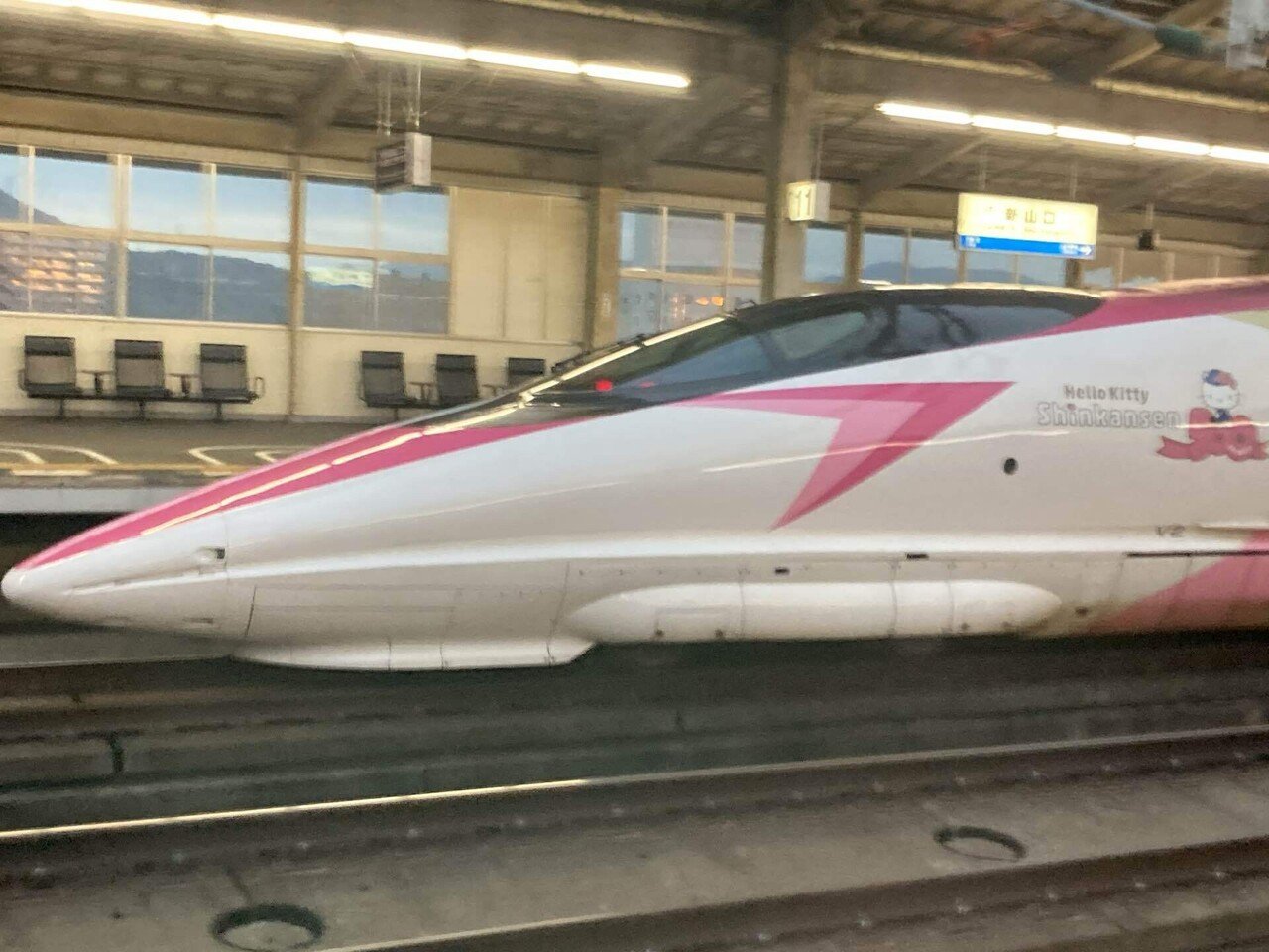 山陽新幹線】ハローキティ新幹線【500系新幹線電車】|我出張族 山陽新幹線】ハローキティ新幹線【500系新幹線電車】|我出張族