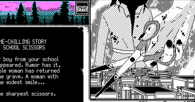 楽しいworld Of Horror 学校のハサミ女の背筋が凍る物語 たちかぜさん Note 楽しいworld Of Horror 学校のハサミ女の背筋が凍る物語 たちかぜさん Note